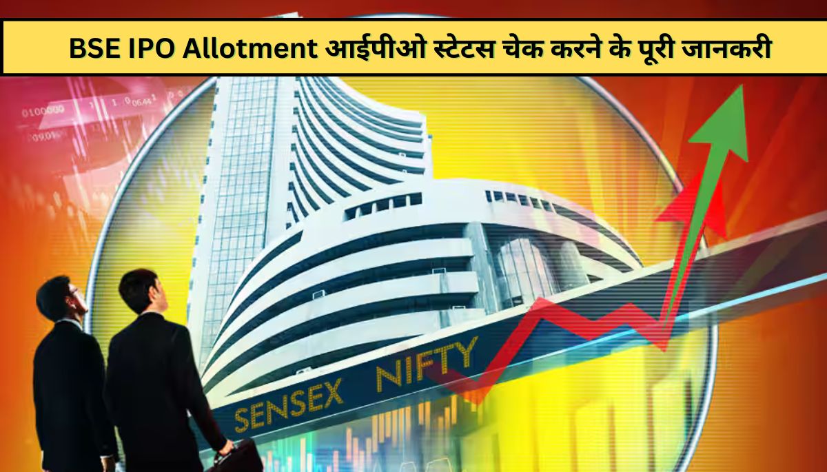 BSE IPO Allotment