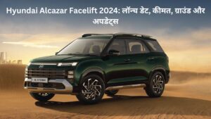 Hyundai Alcazar Facelift 2024: लॉन्च डेट, कीमत, ग्राउंड और अपडेट्स